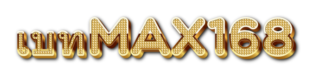 เบทmax168