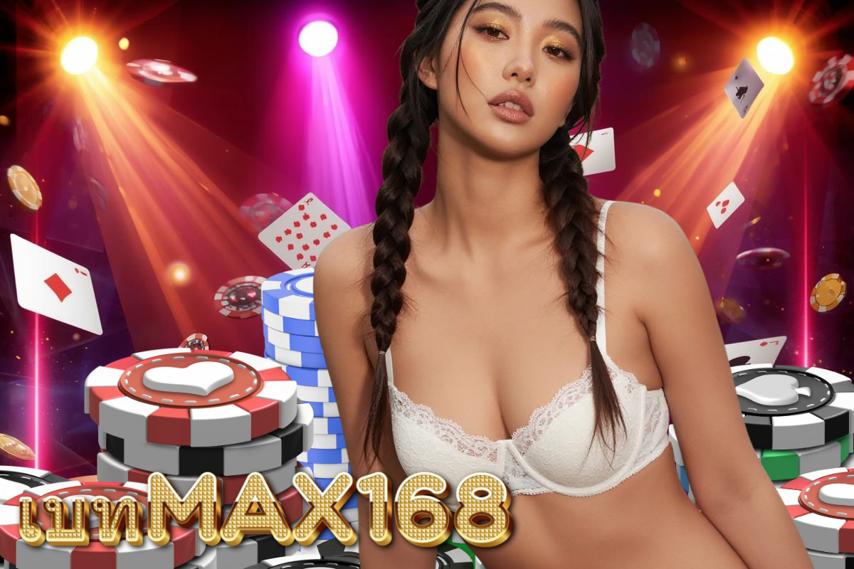 เบทmax168 สล็อต
